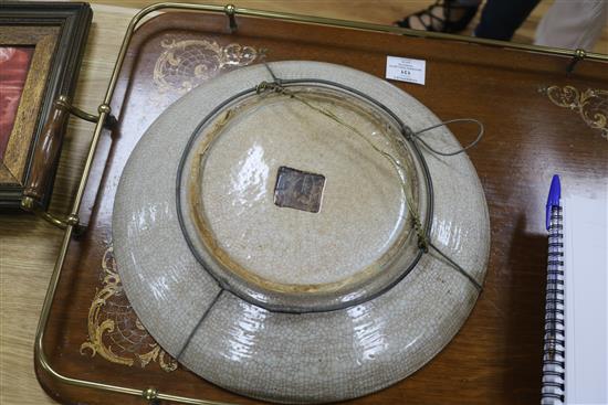 A Chinese famille rose vase and a crackle glaze dish